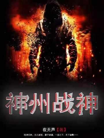神舟战神bios设置u盘启动盘