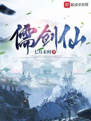 浩气荡青天全文免费