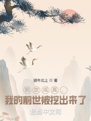 我前世身份是什么