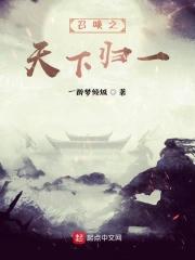 召唤天下之楚国霸业