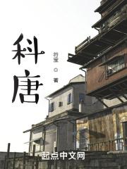 科唐坦半岛在地图哪里