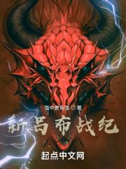 吕布新版
