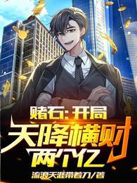 柳青是什么主人公