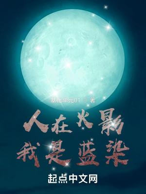 人在木叶开局扮演
