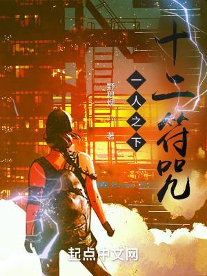 一人之下312