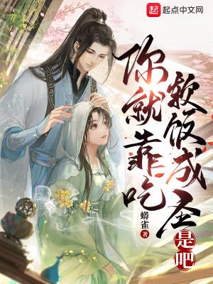当不成赘婿就只好命格成圣