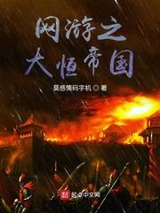 女总裁的傲世高手全文免费