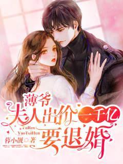 乡下未婚妻竟是真大佬笔趣阁