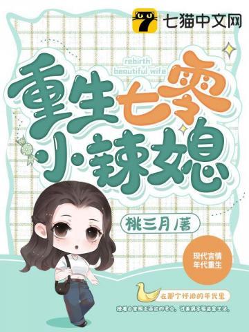 盛安宁周时勋全文免费阅读