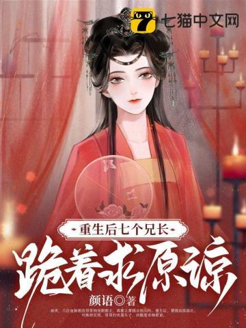 沐北王世子和萧嫣的