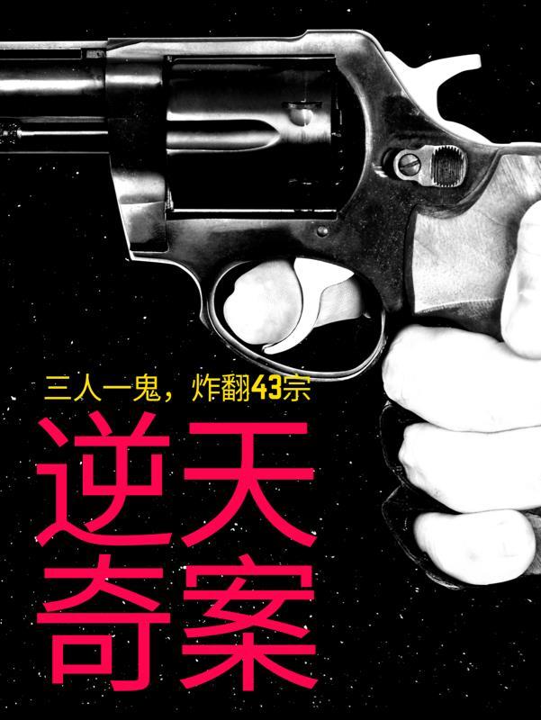 三人三鬼过河流程图