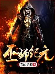 离婚后 我成了男神