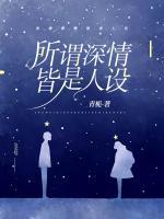 宋玉恩岩韫深情最难离300
