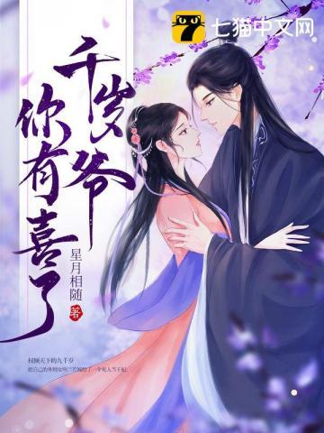 明兰若苍乔全文免费阅读结局