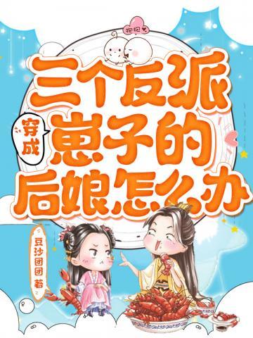 姜莲珠廖久全文阅读网