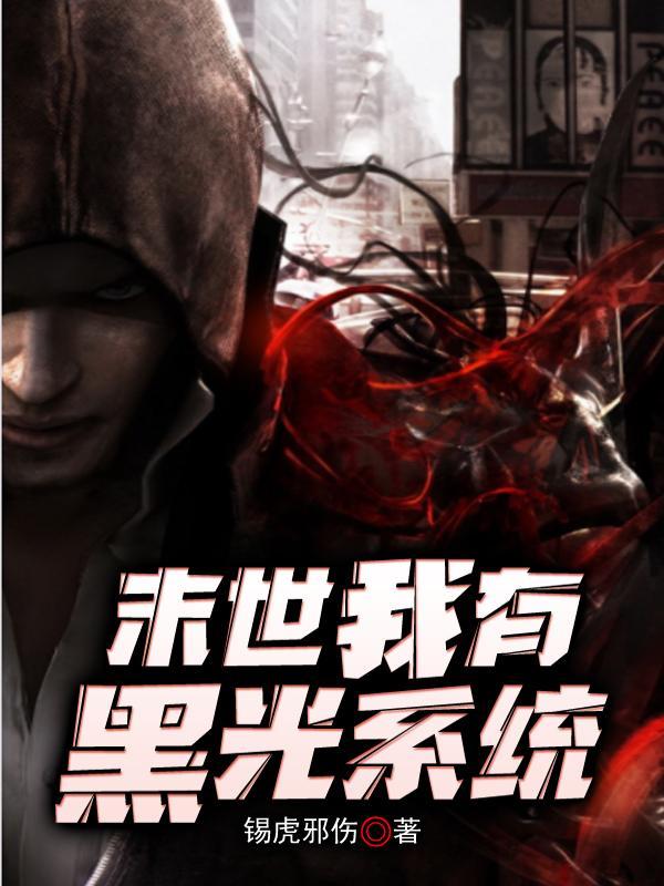 末日我有cf