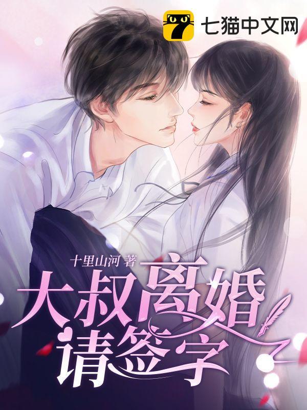 幸孕甜妻免费阅读全文