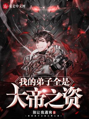 开局签到无敌系统叶长生