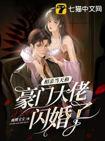 乔荞商陆无弹窗正版免费阅读