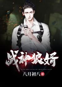 盖世医仙全文免费
