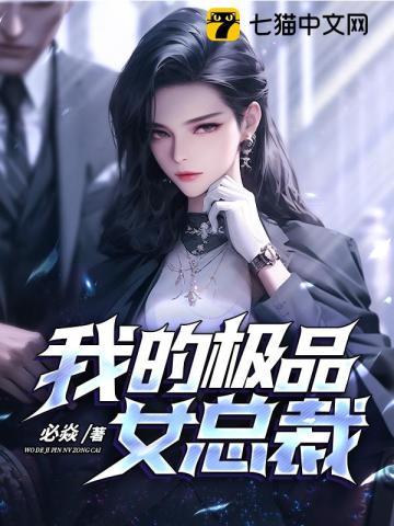 无敌了下山祸害师姐