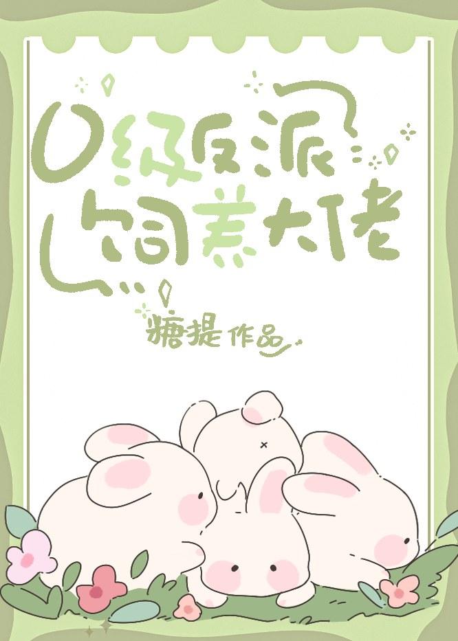 投喂大佬!笔趣阁