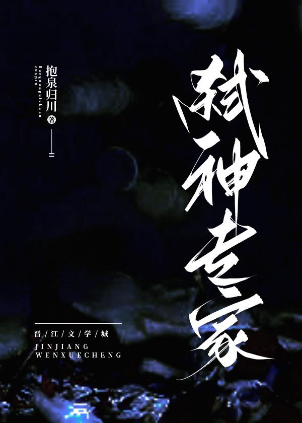 神秘复苏在哪里可以看