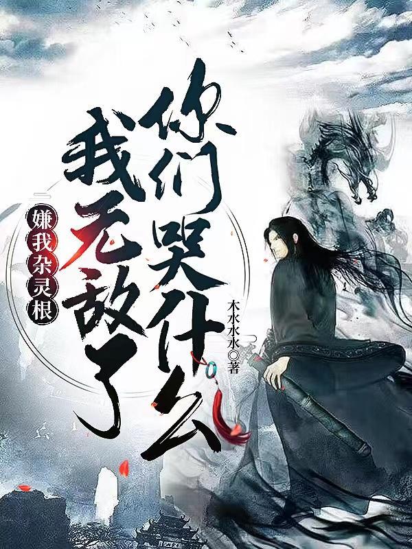 萧云免费阅读全文