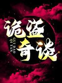 项云峰和李静银行见面