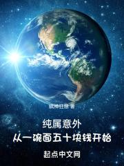 一碗面50元是哪部电视剧