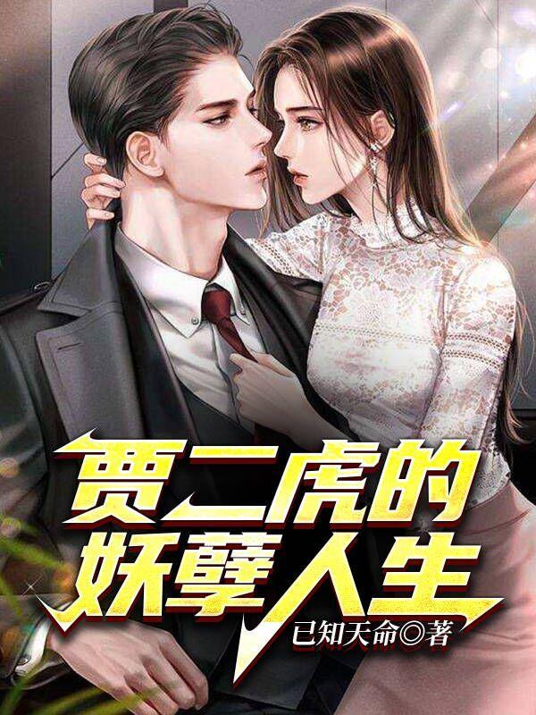温如玉
