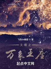 文明之神话帝国