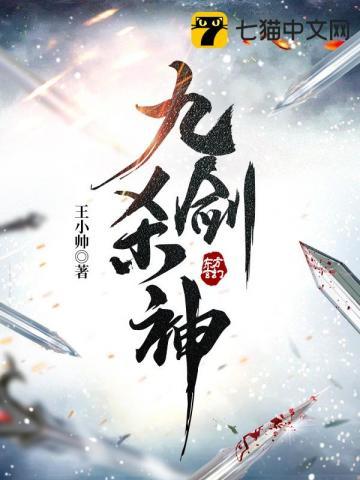 混沌杀神