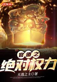 关婷高玉兰最新更新