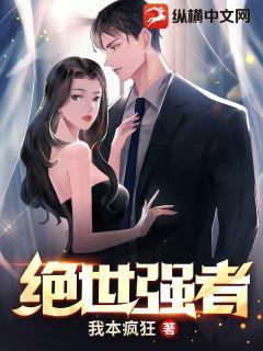 绝世强者叶凡