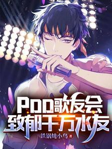 pdd买的歌叫什么名字