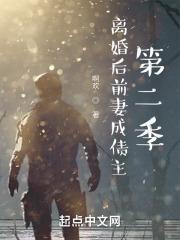 离婚后前妻成了债主免费