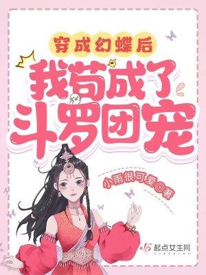 退婚后我嫁给前任他哥许妍结局