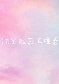 想冬天的草一样