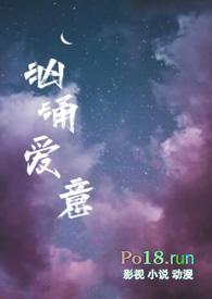 汹涌爱意兄妹笔趣阁无弹窗