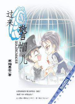 小傻帽全文阅读