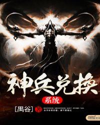神兵btx