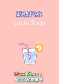 荔枝汽水孕妇可以喝吗