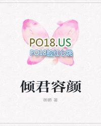 倾世容颜什么意思