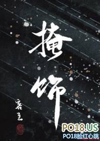 掩饰隐瞒的立案标准