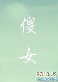 傻瓜兄妹