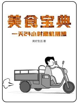 摆摊一天能挣多少钱