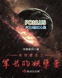 末世重生妖孽帝少强势宠