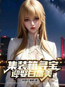 集装箱cai