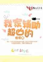 我家辅助是厨娘全文免费阅读